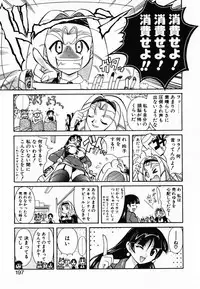 [Umenoki Yuji] Scanty Time