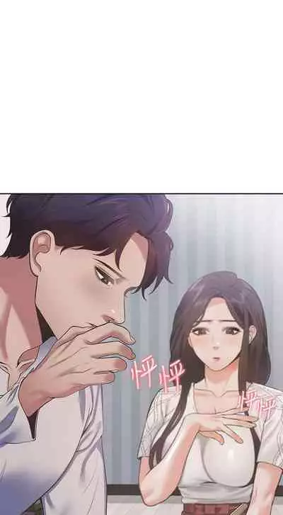 【周五连载】渴望:爱火难耐(作者:Appeal&格子17) 第1~20话