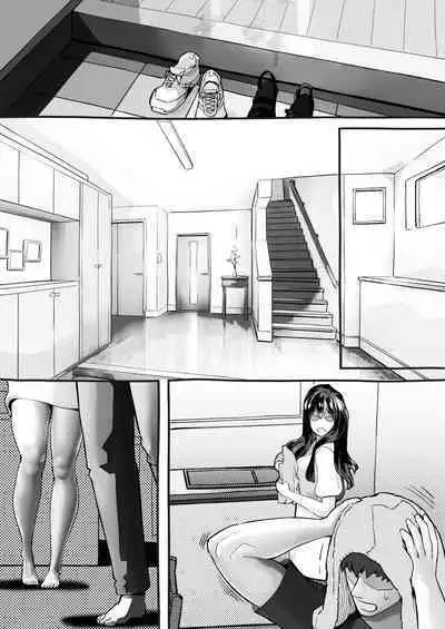 Boku no Kanojo ga Taninbou de Zecchou Itasu