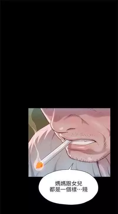 新生日记 1-61 中文翻译(完结)