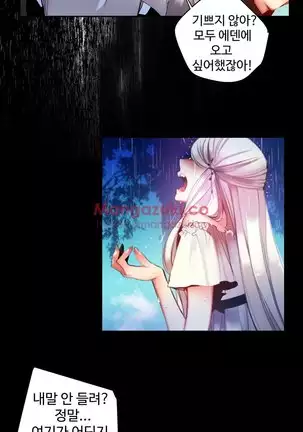 Lilith`s Cord Ch.0-43