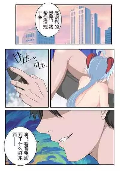 优菈+甘雨短篇合集