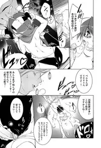 [Urotan] Newmanoid CAM Vol. 2 Shokai Genteiban -The Making of Newmanoid CAM-