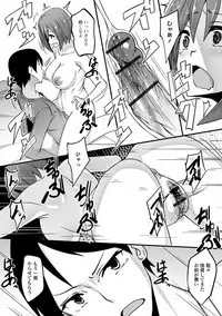 WEB Ban Mesuiki!! Nyotaika Yuugi