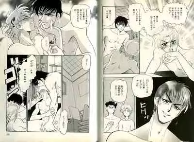 B-BOY Zips 08 乱交RANKO特集