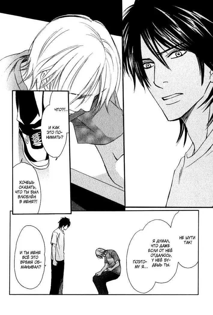 Karera wa Yoru ka Ame no Naka