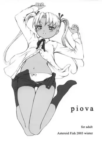 [Asteroid Fish (BLACK)] Piova (Gunslinger Girl)