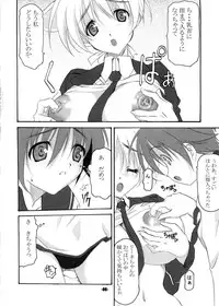 (C78) [EXtage (Minakami Hiroki)] P.H.N (Strike Witches)