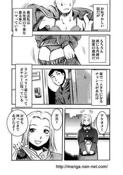 Toki o Koete