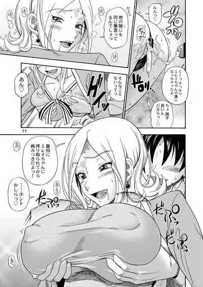 Tokyo Concession Broadcast