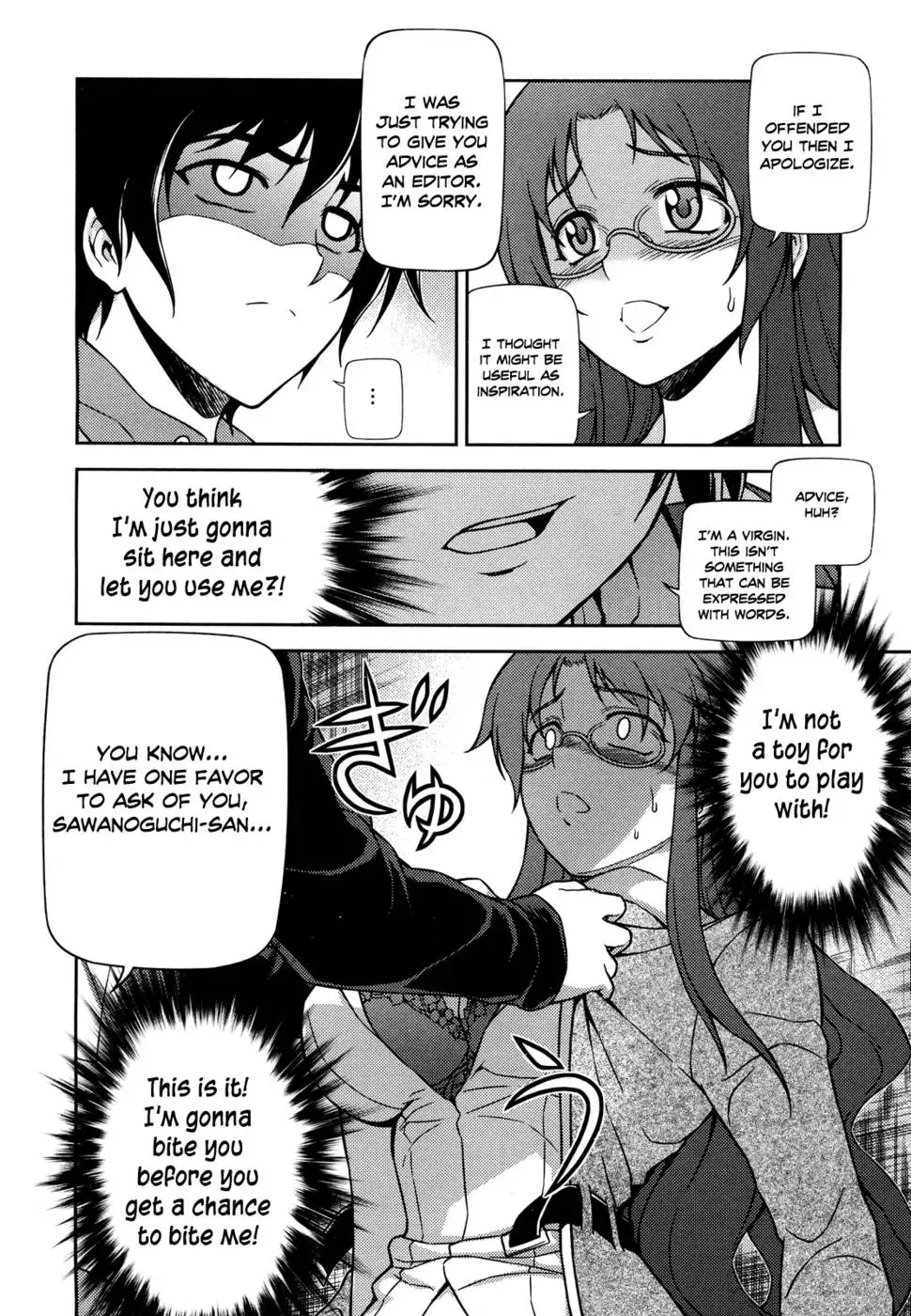Koimoku Chapter 1