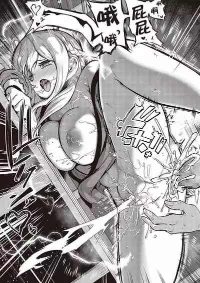 [Kapa] Furete Tsutaete (COMIC ExE 36) [Chinese] [逃亡者×真不可视汉化组] [Digital]