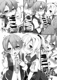 (C88) [241 Inc. (Fujii Jun)] D3!!! (Kantai Collection -KanColle-) [Chinese] [漢化組漢化組]