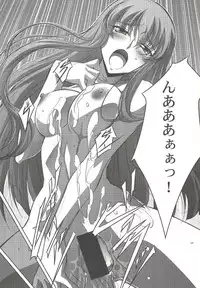 (C73) [Mahirutei (Izumi Mahiru)] C.C.Lemonade (CODE GEASS: Lelouch of the Rebellion)