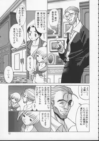 [Tamaki Nozomu] Kimi ga Karada de Uso o Tsuku