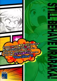 (C88) [Kowareta Radio (Herokey)] Saredo Uraraka ni! Ikari no Gachimacchi - Still Behave Uraraka! (Boku no Hero Academia) [English] {doujins.com}