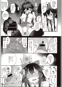 (Reitaisai 12) [IRIOMOTE (Saryuu)] Yatagarasu no Ongaeshi (Touhou Project)