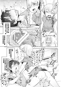 (SPARK10) [Hamehame Service Area (Cr-R)] Tenshi Kawaii Totsuka no Dekamara de Mesu ni Sareru Hachiman no Hon. (Yahari Ore no Seishun Love Come wa Machigatteiru.) [Chinese] [沒有漢化]