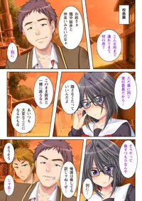 [Anim] (BJ039973) NTR彼女はいじめられっ娘～隠れ巨乳で眼鏡っ娘の彼女が、知らない間に×××の○○○にされてたなんて…～(1)