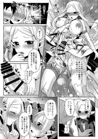 [Maltese (Runrun)] Futanari Zelda Soushuuhen (The Legend Of Zelda) [Digital]