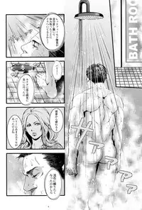 Oinarioimo: Goodbye MR S.T.A.R.S