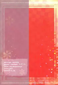 (C86) [L'ARCHANGE (Kagutsuchi)] Zuihou to Yamato ga Kekkon Kakko Kari no Tame ni Hishokan wo Arasou Hon (Kantai Collection -KanColle-)