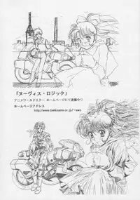 [HenReiKai] - Sensitive Pierce