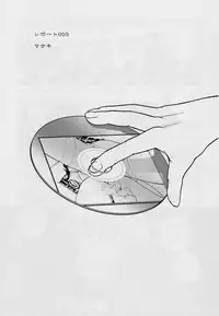 (SC19) [Behind Moon (Q)] Dulce Report 3