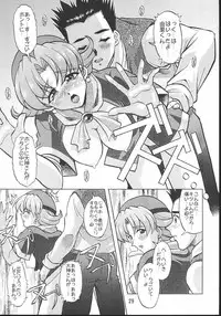 [Double Branch (Mimikaki)] Otome-tachi no Koiuta Hachi (Sakura Taisen)