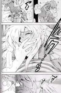 [Goendama] Kamisama Onegai (Yu-gi-oh)