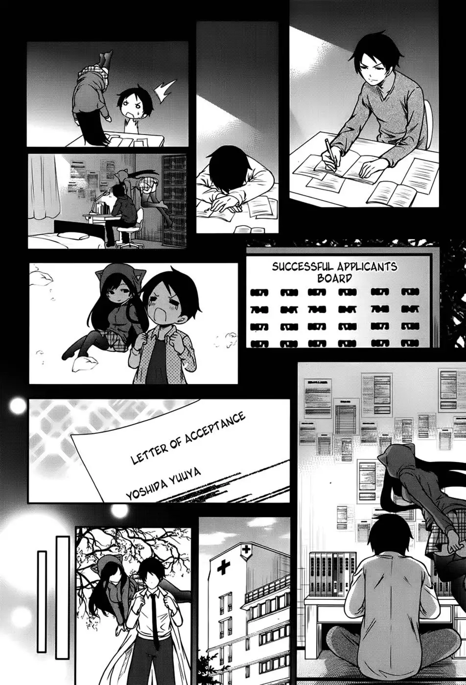 I'm the Only One Who Can Touch Her Chapter 4-END