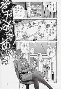 (C59) [Motchie Kingdom (Motchie)] CRAZY-D (Original) (Part 1)