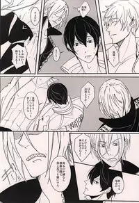 (SUPER24) [Nakefura (Saba)] XXX Shinai to Deraremasen! (Free!)