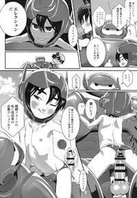 (C90) [Lyricalize (Usachico)] Sweetie Creature (Big Hero 6)