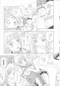 [Kobayashi Shounenmaru] Inran Shoujo Ningyou Shiiku Lolita doll