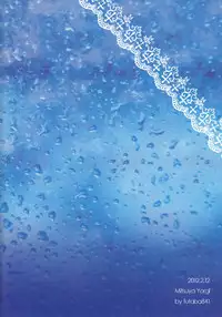 (FFF2) [Mitsuya Yoguru (Futaba841)] Phosphorus (Inazuma Eleven GO)