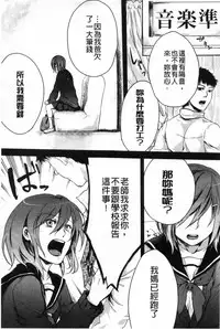 [Akai Yoru] Kamimachi Iede Shoujo | 待援助的翹家少女 [Chinese]