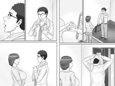 [Ponkotsu Damashii] Netorare Shakkin Tsuma ~Kiken na Koushou Hen~