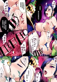 (C93) [Zankirow (Onigirikun)] PILE EDGE BOOGIE BACK (Dragon Quest XI) [Chinese] [无毒汉化组]