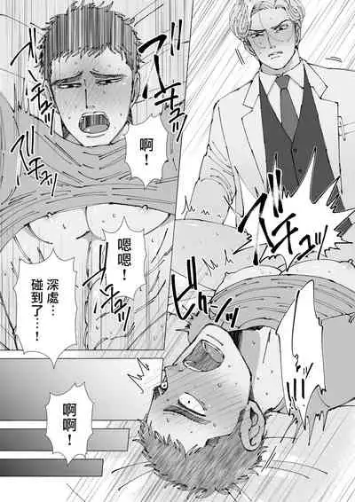 Sawatte Tatasete, Kanbotsu Chikubi. | 触摸 勃起、凹陷乳头。 1-3