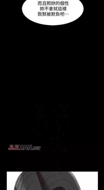 【周一连载】家教老师（作者: CreamMedia） 第1~42话