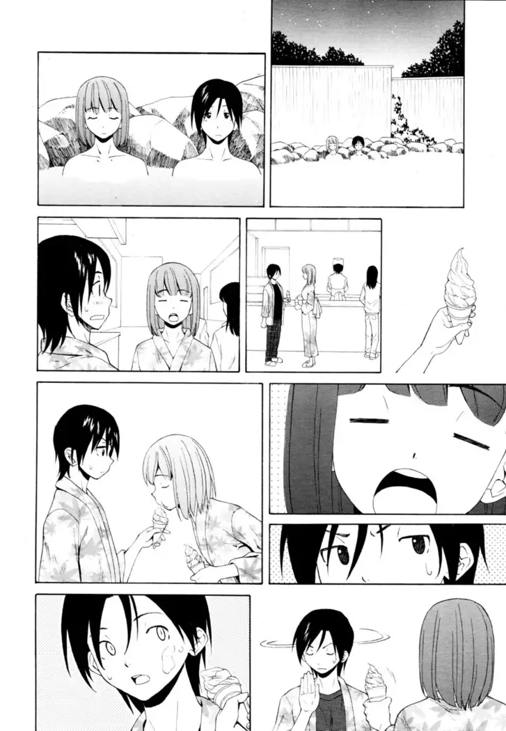 Sensei wo Mitekudasai