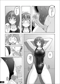 [Nyanko Batake (Murasaki Nyaa)] Pitapita Kyouei Mizugi GX [Digital]