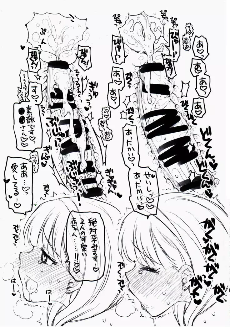 CDD - Cinderella DayDream