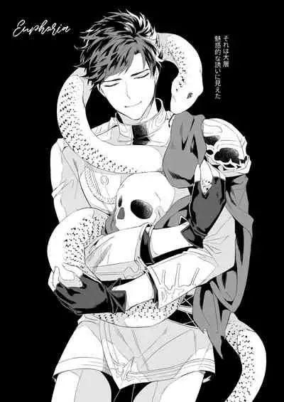 [irorabbi (ありま)] ユーフォリア (グランブルーファンタジー) [DL版]