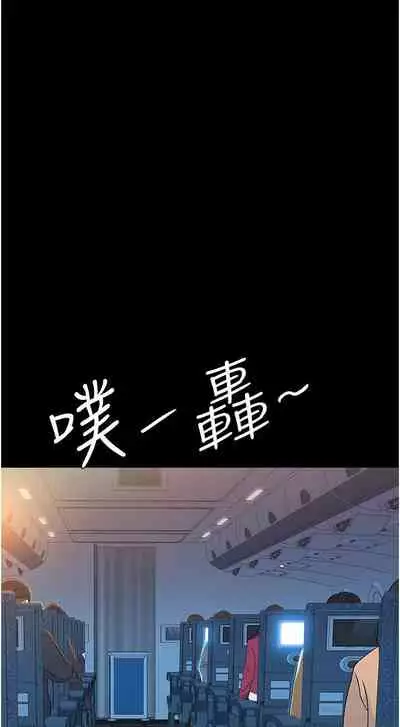 【周一连载】女儿闺蜜都归ME(作者:推亮&色皮林) 第1~35话