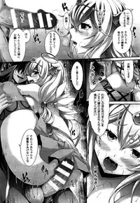 COMIC Unreal 2016-02 Vol. 59