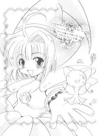 [Anthology] Paro Paro Oukoku 4 (Card Captor Sakura)