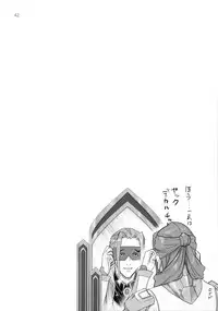 (C91) [Digital Accel Works (INAZUMA)] Mirage Attack! (Macross Delta)