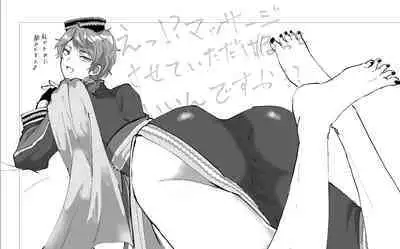 Web Sairoku + Rakugaki